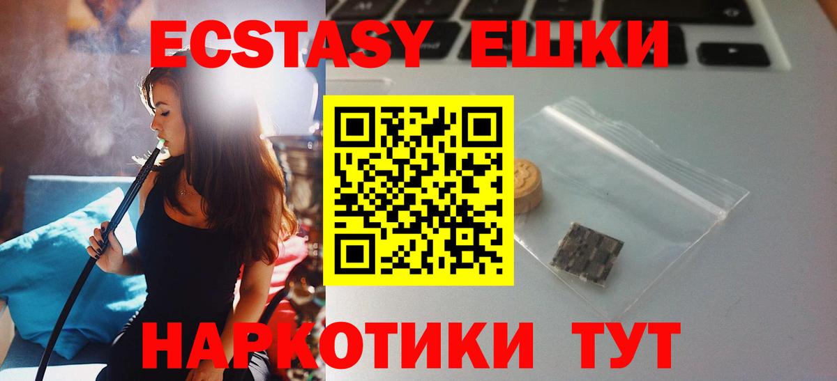Экстази louis Vuitton  Вход с VPN  Экстази Punisher  Владивосток 
