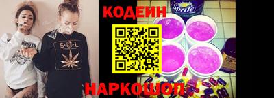 гашик Ливны