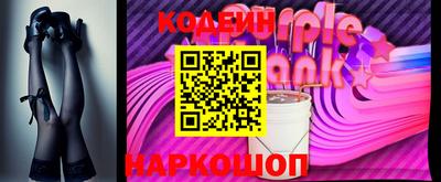 2c-b Лесосибирск