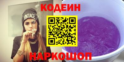 альфа пвп Ликино-Дулёво