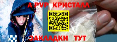 гашик Ливны