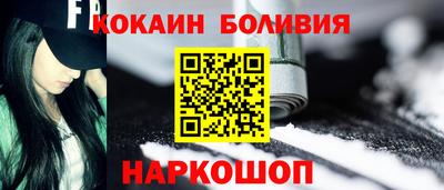 гашик Ливны