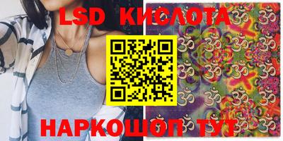 2c-b Лесосибирск