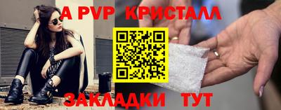 гашик Ливны