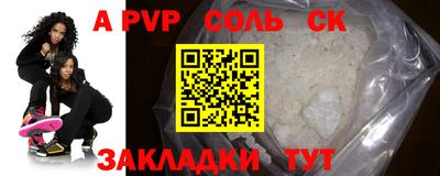 гашик Ливны
