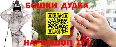 синтетический гашиш Бийск