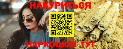 гашик Ливны