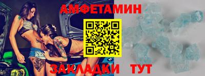 гашик Ливны