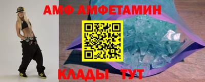 гашик Ливны
