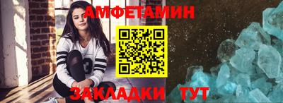 альфа пвп Ликино-Дулёво