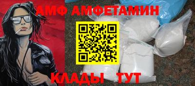 гашик Ливны