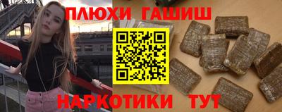 гашик Ливны