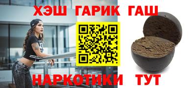 альфа пвп Ликино-Дулёво