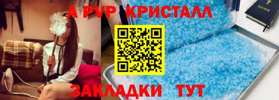 гашик Ливны