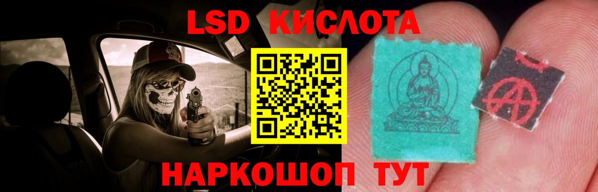 ЛСД экстази ecstasy Владивосток