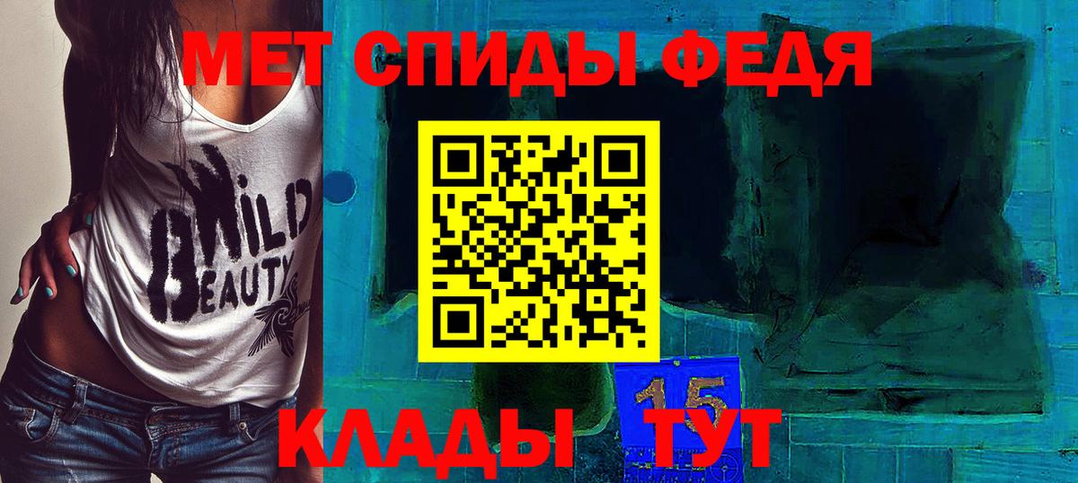Владивосток  МЕТАМФЕТАМИН Декстрометамфетамин 99.9%  МЕТАМФЕТАМИН Декстрометамфетамин 99.9%  Вход с VPN 