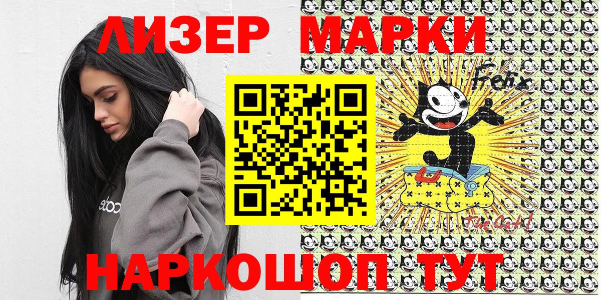 Марки 25I-NBOMe 1,5мг  Вход с VPN  Владивосток  Наркотические марки  Марки 25I-NBOMe 1,5мг 