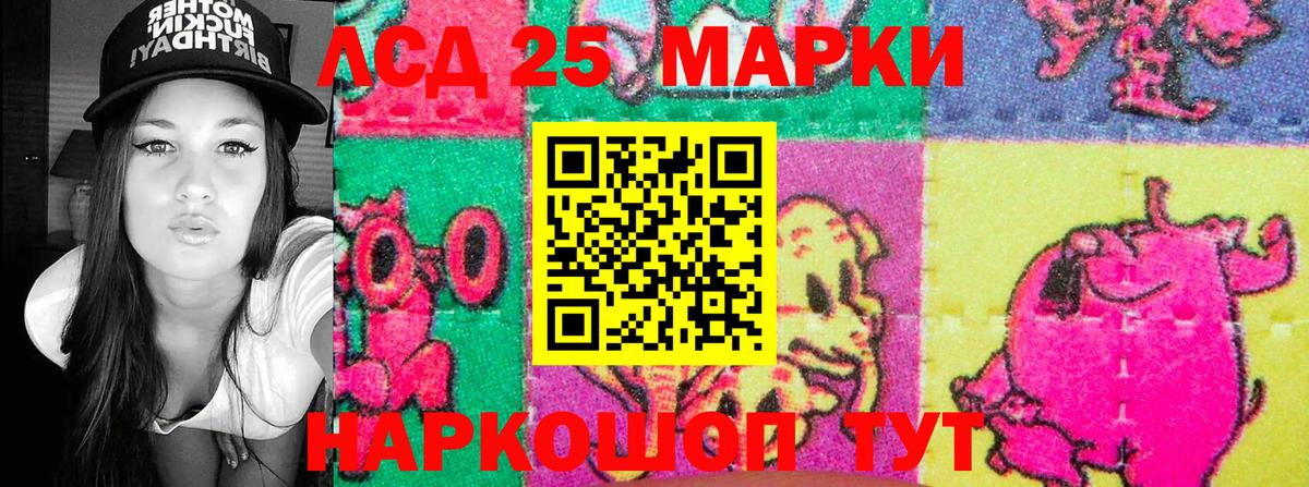 Марки NBOMe 1500мкг Владивосток