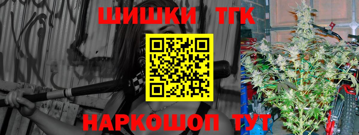 Марихуана LSD WEED  Конопля Bruce Banner  Вход с VPN  Канабис марихуана  Владивосток  Шишки марихуана OG Kush 